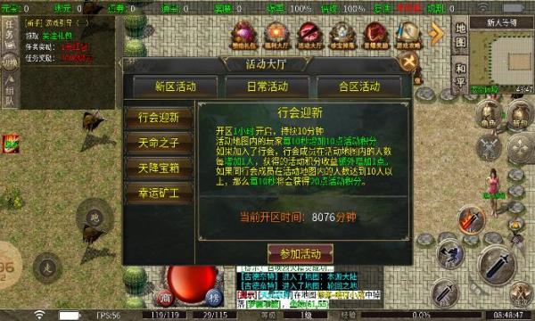 
                        古德轮回之路                    截图1