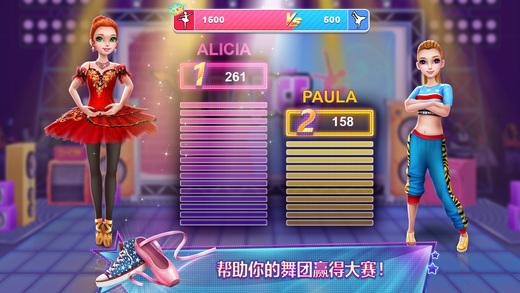 
                        舞力对决1                    截图2