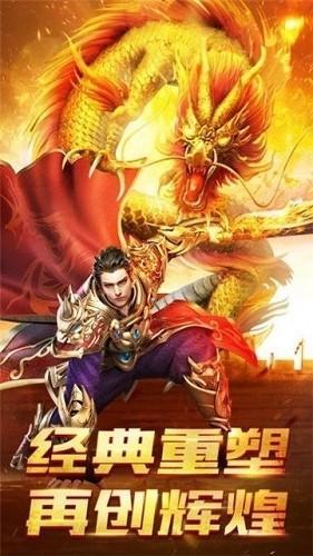 
                        风云传奇打金版                    截图2