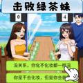 
                        女友的小心思                    