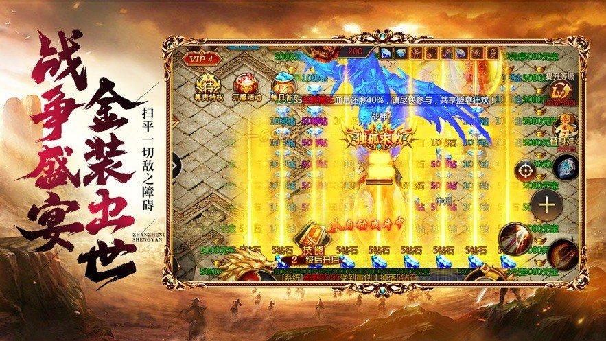 
                        天耀复古传奇                    截图1