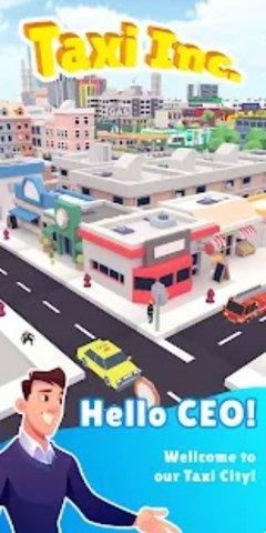 
                        出租车公司模拟城市                    截图0
