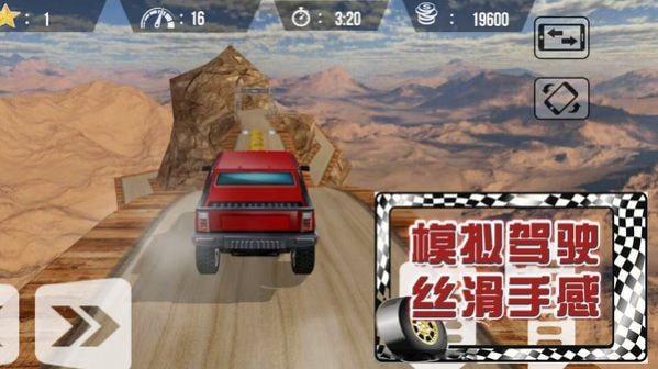 
                        荒野极速赛车                    截图2