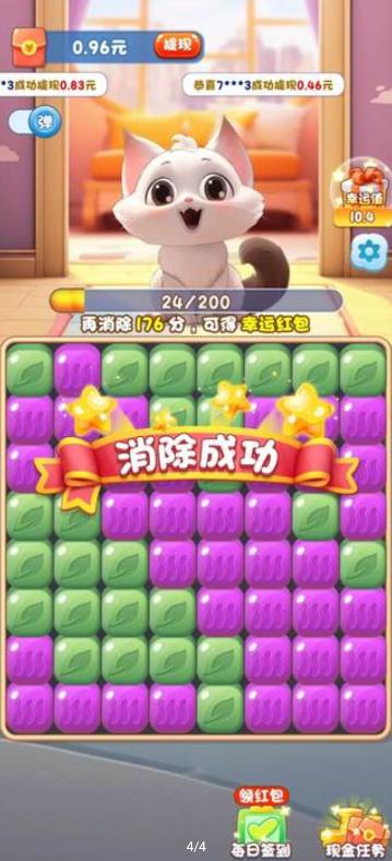 
                        水果乐缤纷                    截图1