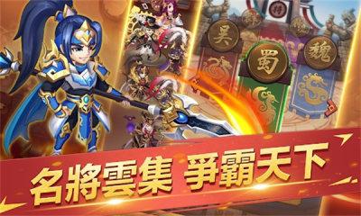 
                        三国英灵传                    截图2