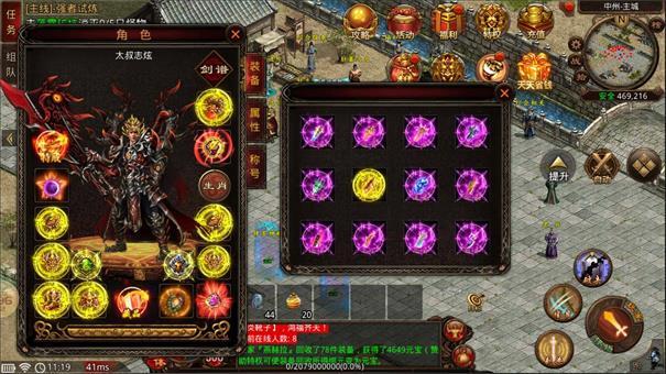 
                        狂战传世                    截图1