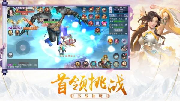 
                        冥陨时空                    截图1