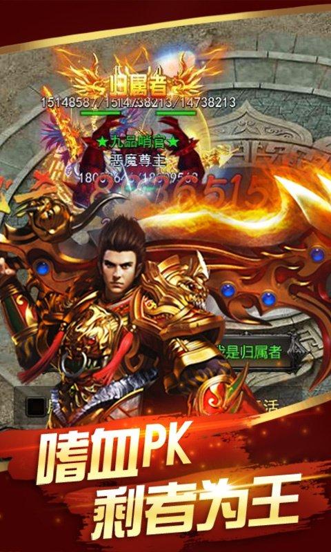 
                        大皇城                    截图0