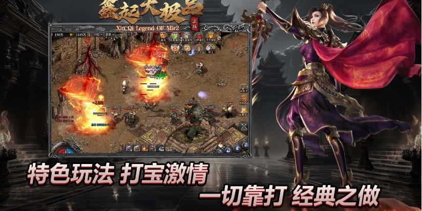 
                        鑫起180大极品                    截图2