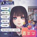 
                        不服关美颜                    