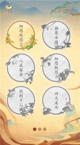 
                        汉字工坊                    截图0