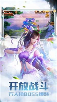 
                        剑侠衍歌                    截图1