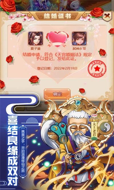 
                        三界异闻录                    截图1