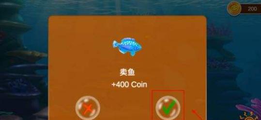 大鱼小鱼吞噬