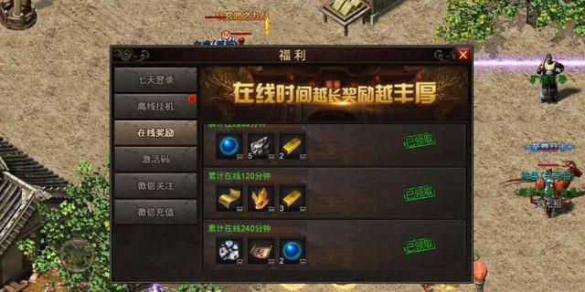 冰雪微变传奇