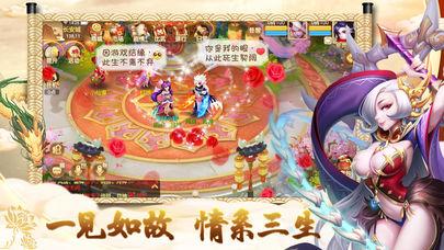 
                        降妖师                    截图0