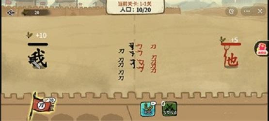 
                        文字入侵                    截图1