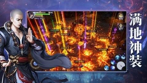 
                        剑武凌世                    截图0