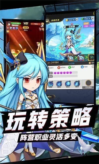 
                        梦幻龙神                    截图2