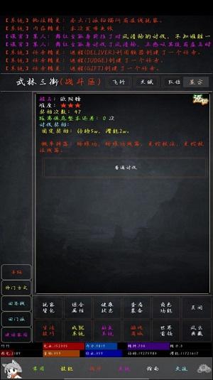 
                        花剑江湖                    截图2