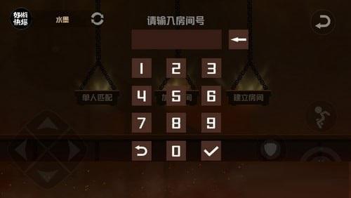 火柴人英雄激战2