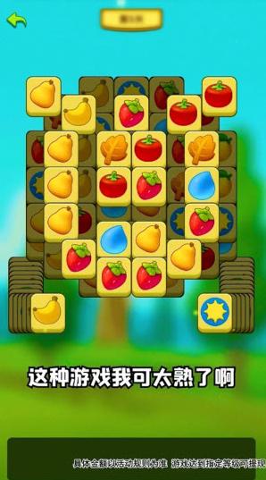 
                        点点比拼记                    截图1