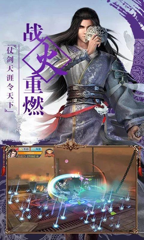
                        玄天幽冥                    截图0