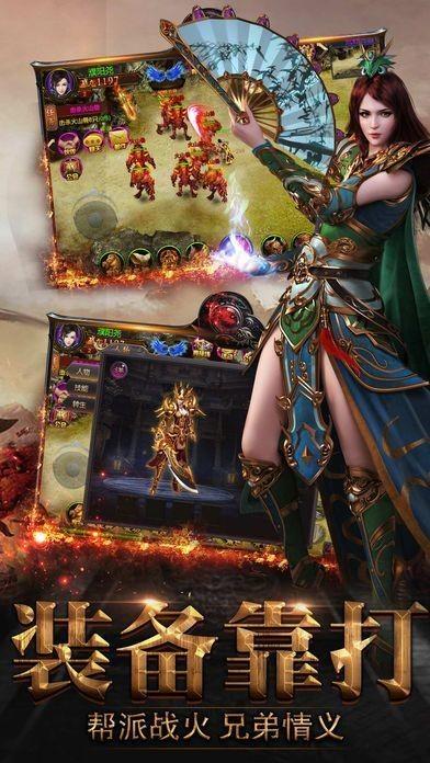 
                        魔游打金传奇                    截图0