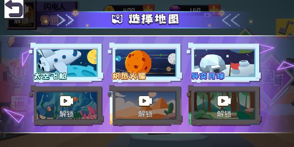 
                        英雄吃鸡                    截图3