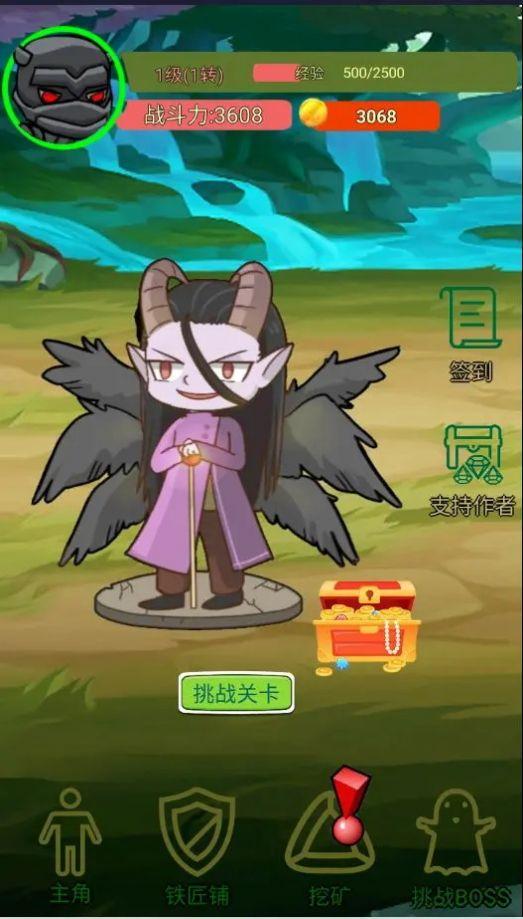 
                        进击的剑客                    截图0