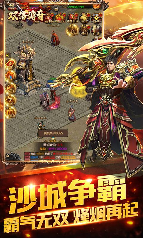 
                        bbs3975冰雪传奇                    截图1