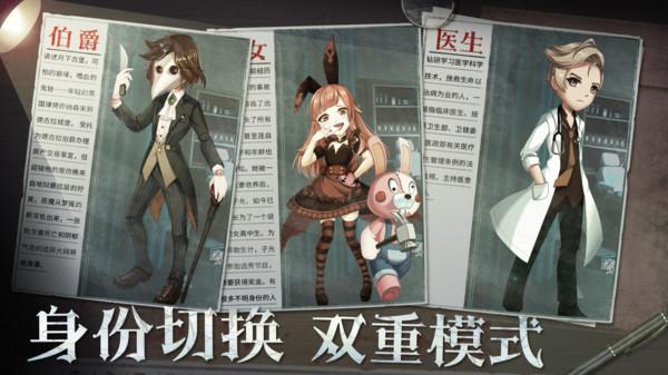 
                        恐怖躲猫猫5免广告内置菜单                    截图2