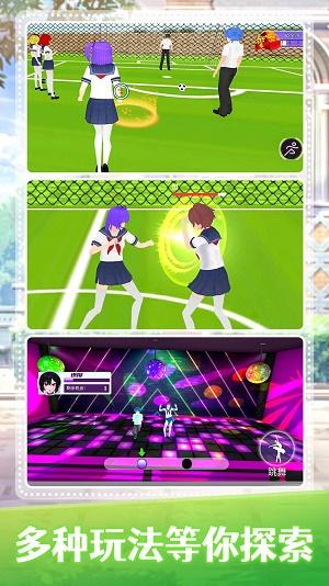 
                        梦幻女子学院                    截图2