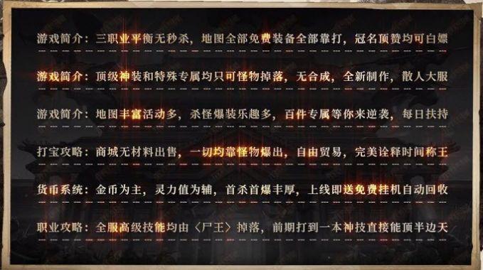 
                        森林沉默专属                    截图2