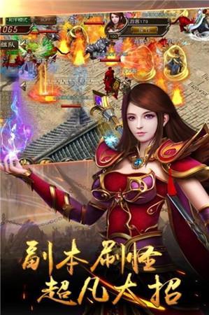 
                        黄金皓月轻变传奇                    截图2