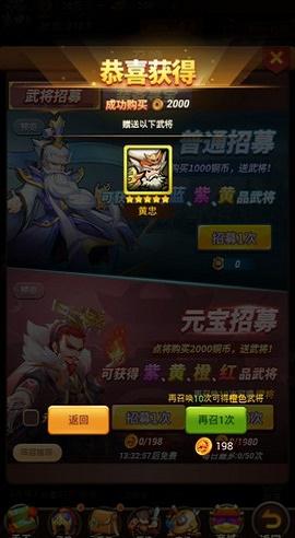 
                        小小魔将                    截图1
