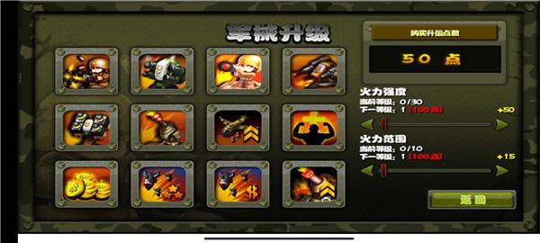 小小指挥官之二战风云