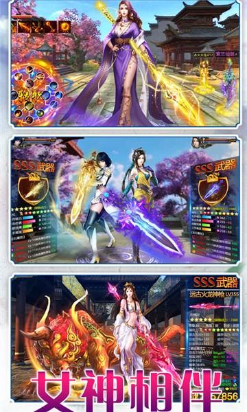 
                        万界神尊                    截图2