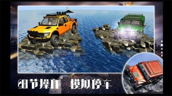 
                        合金王牌风暴                    截图1