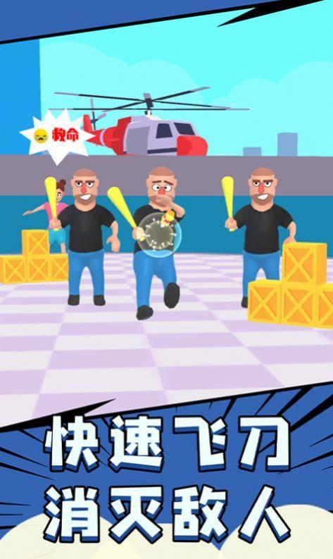 
                        飞刀贼6大作战                    截图1