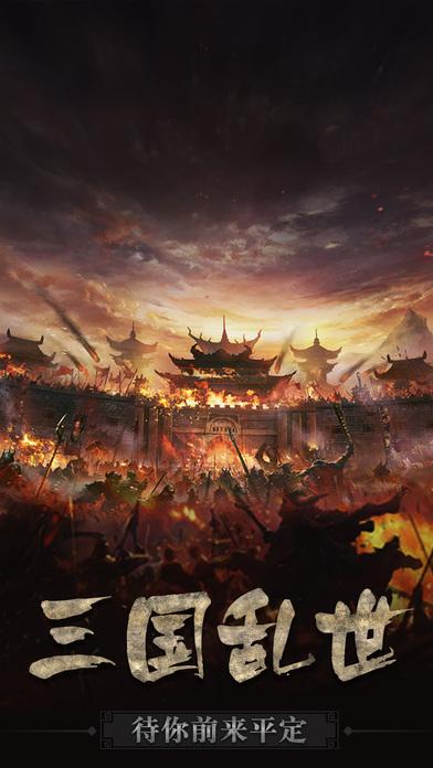 
                        猛将兄留步                    截图0