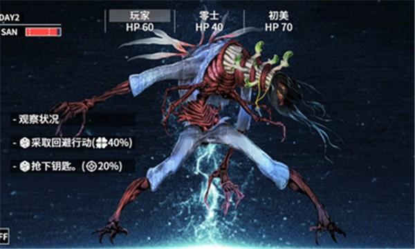
                        克苏鲁神话疯狂低语                    截图0