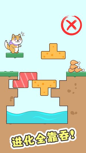 
                        细狗行不行                    截图1