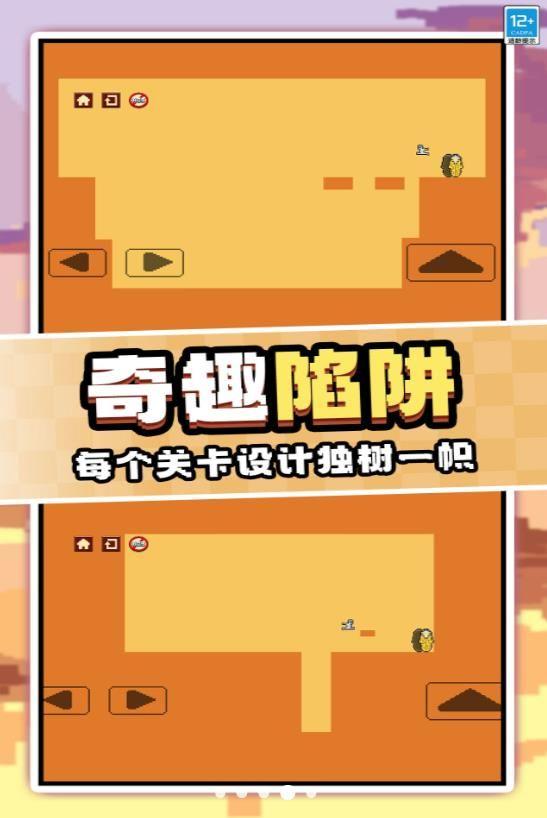 
                        作死大挑战                    截图3