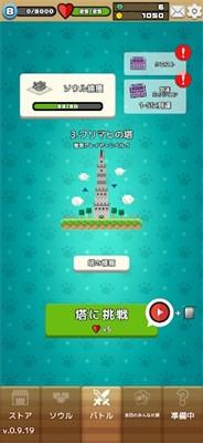 
                        纸牌大战                    截图0