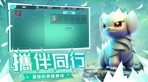 
                        原始大陆神兽苏醒                    截图3