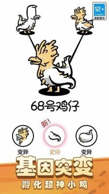 
                        我有个农场2023                    截图1