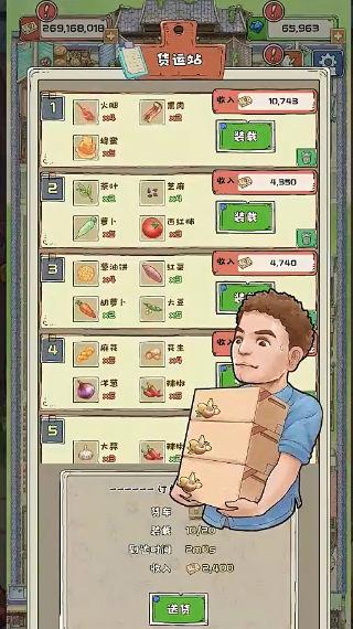 
                        王大爷的小院                    截图1