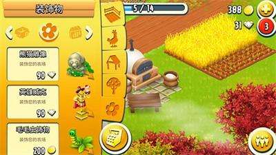 
                        hay day                    截图2