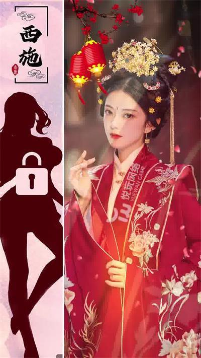 
                        三国寻香记                    截图0